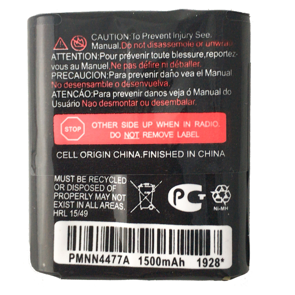 Motorola Replacement PMNN4477 for Talkabout Radios